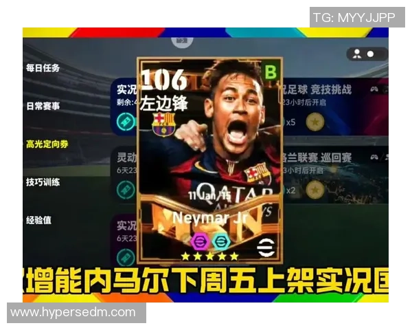 实况足球星期五全新卡包上线,重磅球员等待你的挑战和收集 实况足球星期五全新卡包上线,重磅球员等待你的挑战和收集