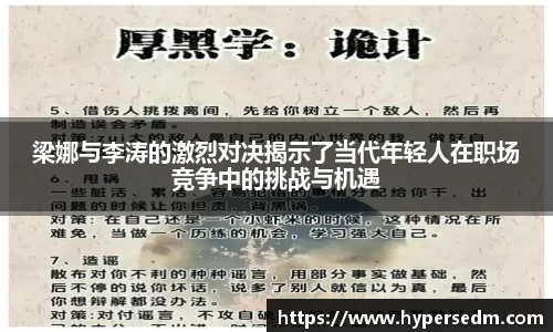 BG真人